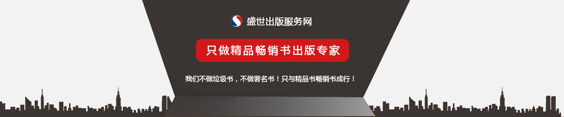 我們的服務(wù)